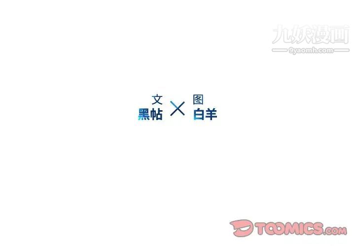 二十岁第44话