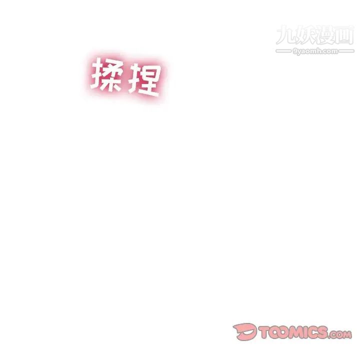 二十岁第49话