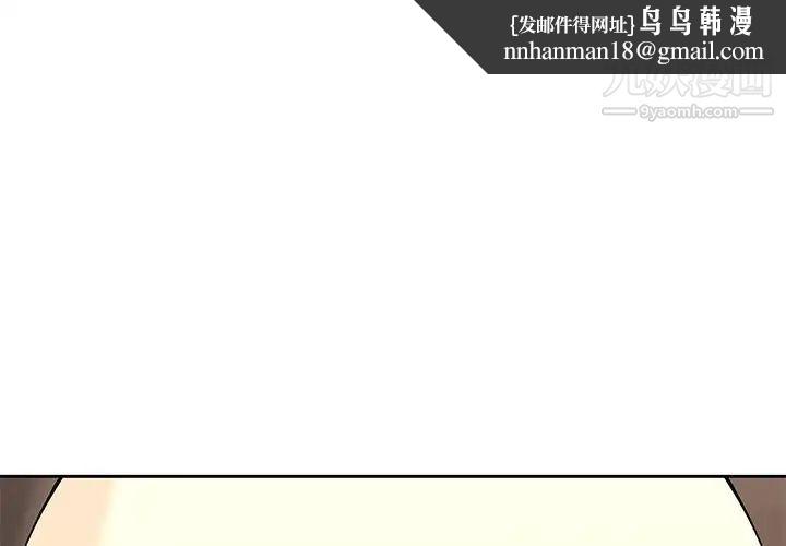 二十岁第50话-最终话(完结)