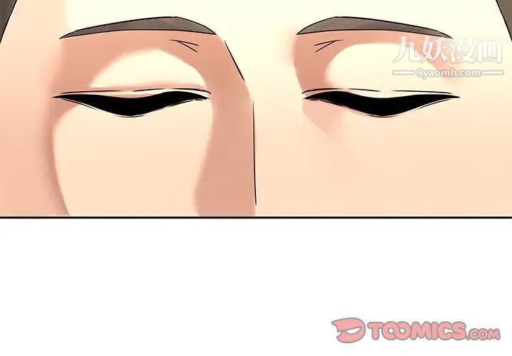 二十岁第50话-最终话(完结)