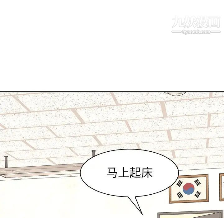 二十岁第50话-最终话(完结)