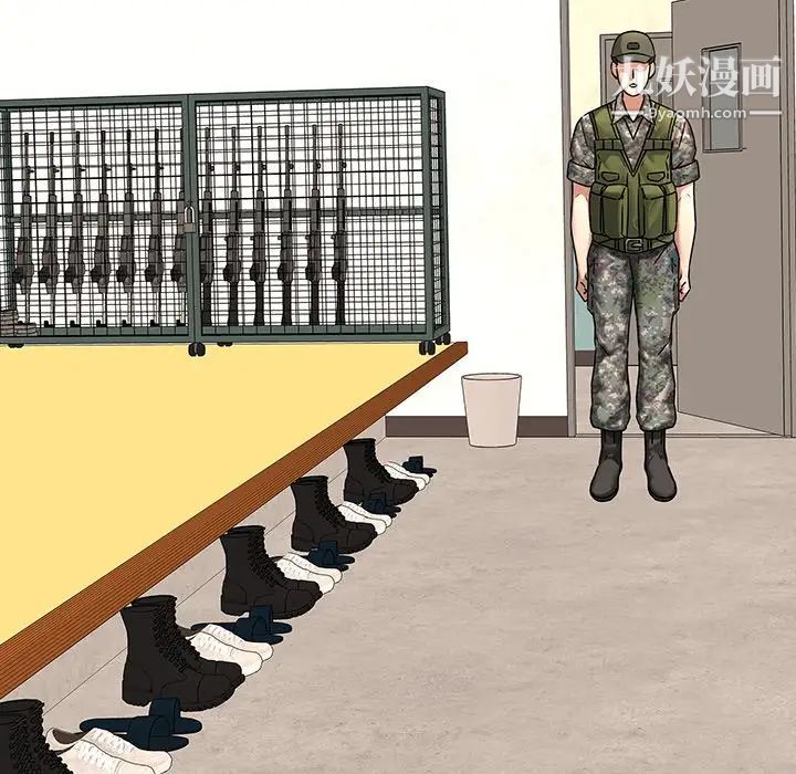 二十岁第50话-最终话（完结）