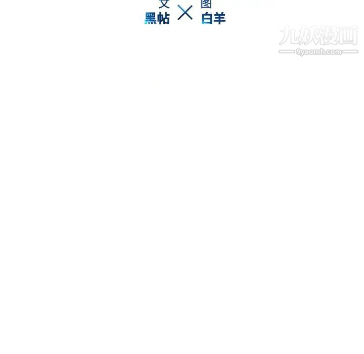 二十岁第50话-最终话(完结)