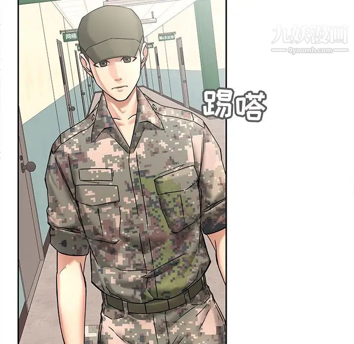 二十岁第50话-最终话(完结)