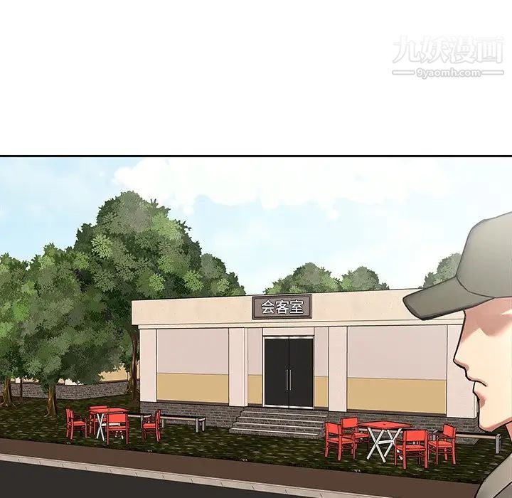 二十岁第50话-最终话（完结）