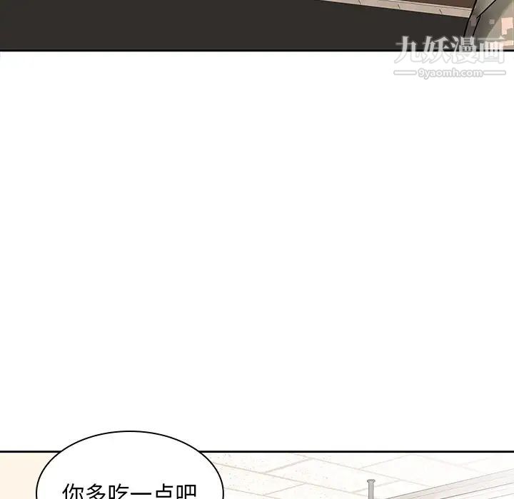 二十岁第50话-最终话（完结）