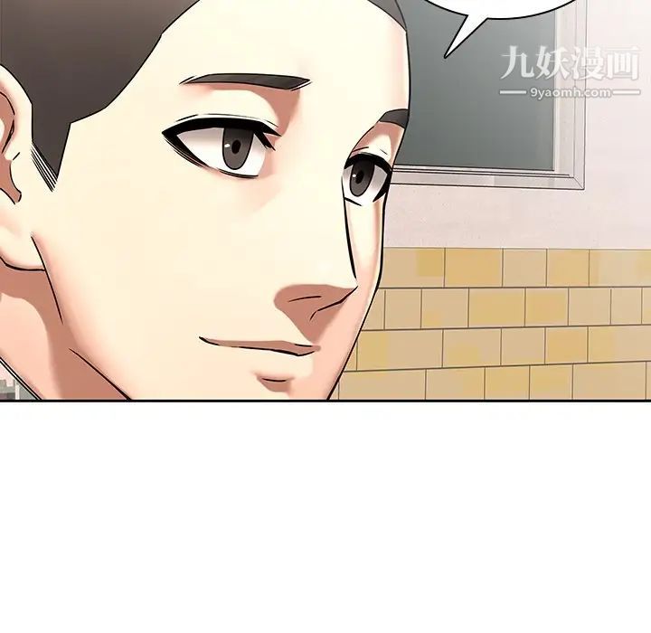 二十岁第50话-最终话（完结）