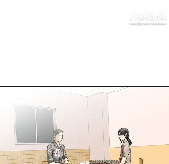 二十岁第50话-最终话(完结)