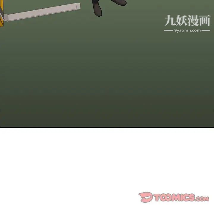 二十岁第50话-最终话（完结）