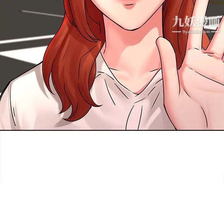 二十岁第50话-最终话（完结）