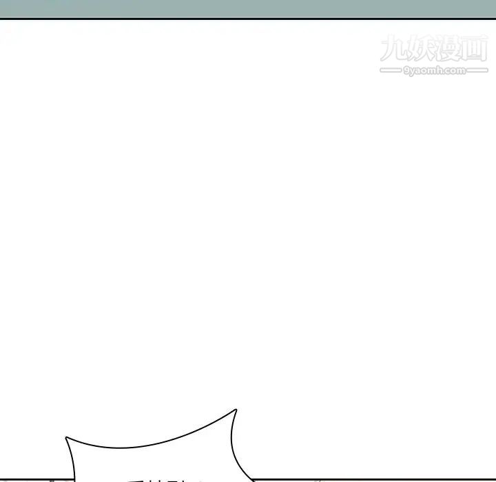 二十岁第50话-最终话（完结）