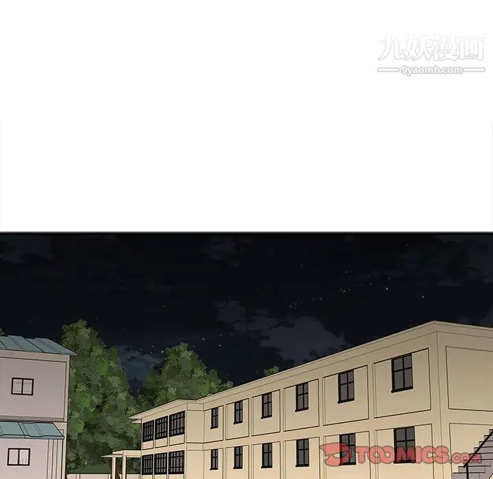 二十岁第50话-最终话（完结）