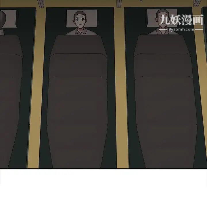 二十岁第50话-最终话(完结)