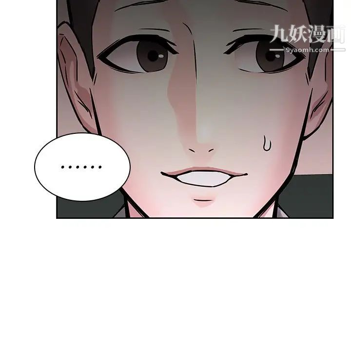 二十岁第50话-最终话（完结）