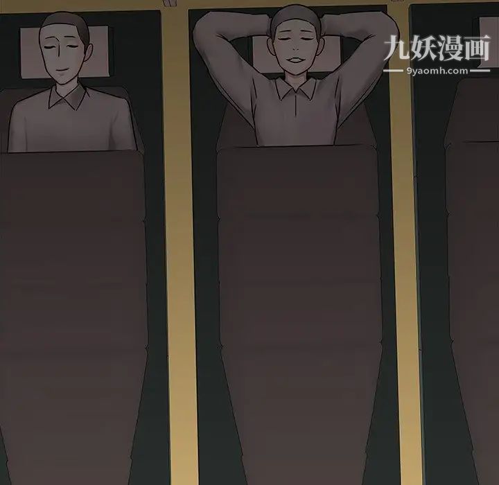 二十岁第50话-最终话(完结)