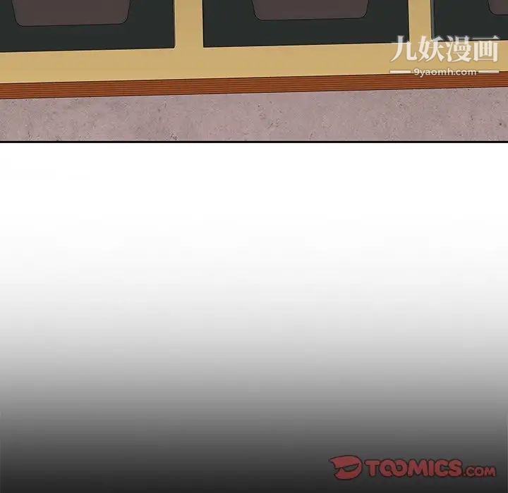 二十岁第50话-最终话(完结)