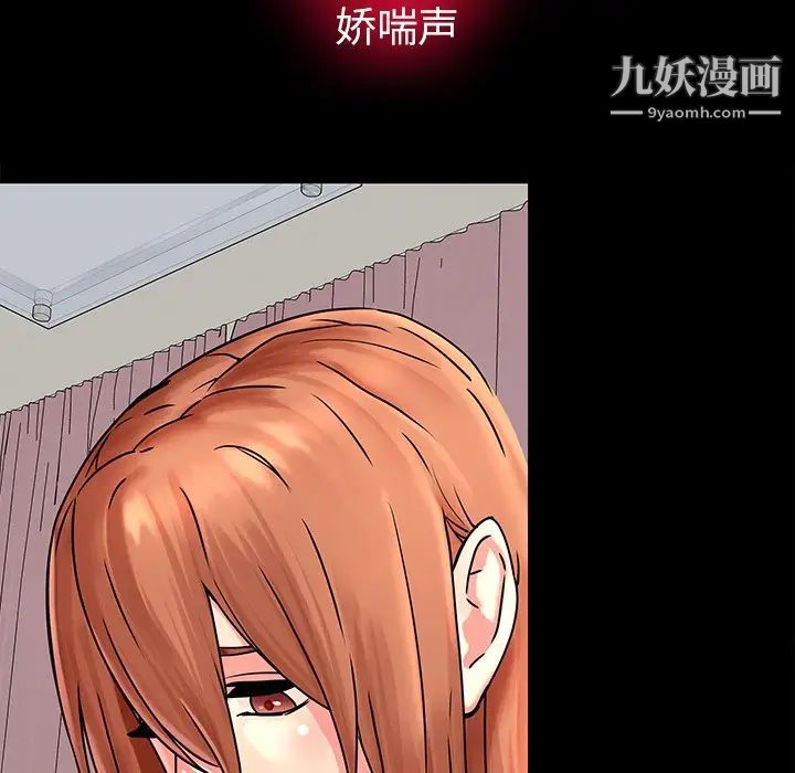 二十岁第50话-最终话（完结）