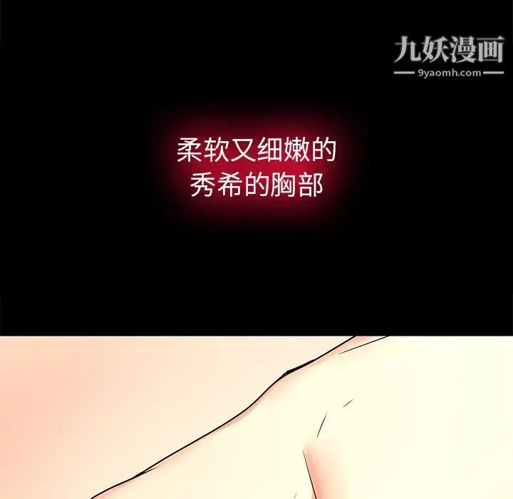 二十岁第50话-最终话(完结)