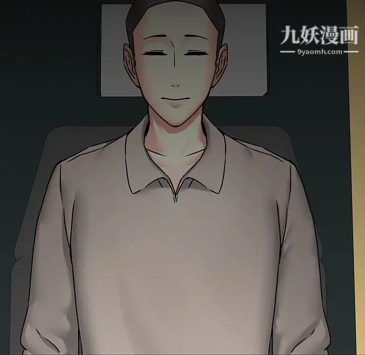 二十岁第50话-最终话（完结）