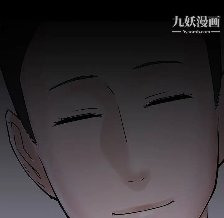 二十岁第50话-最终话（完结）