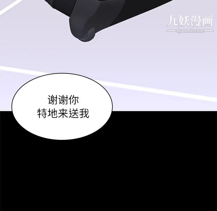 二十岁第50话-最终话（完结）