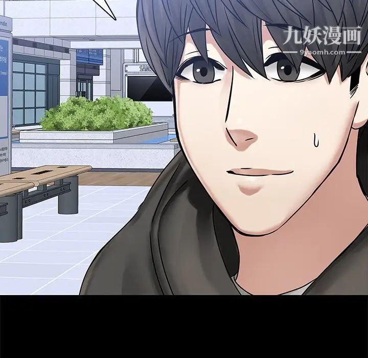 二十岁第50话-最终话（完结）