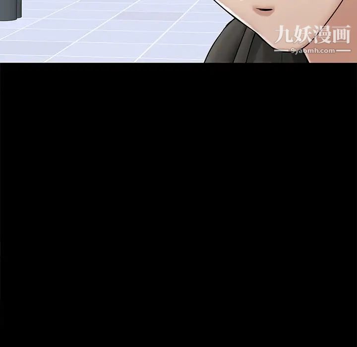 二十岁第50话-最终话（完结）