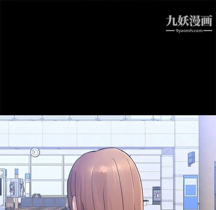 二十岁第50话-最终话（完结）