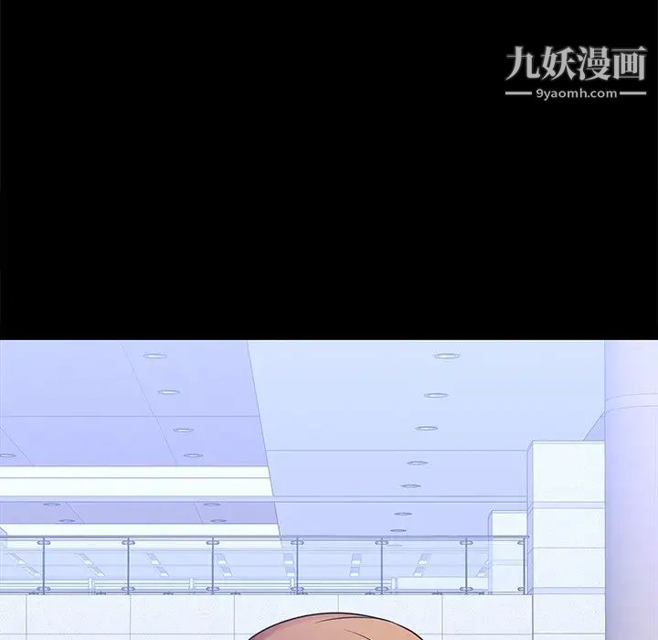 二十岁第50话-最终话（完结）