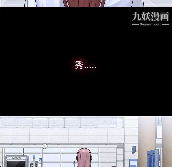 二十岁第50话-最终话(完结)