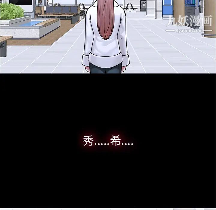 二十岁第50话-最终话（完结）