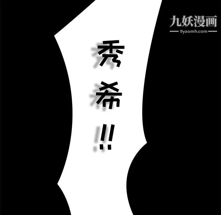 二十岁第50话-最终话(完结)