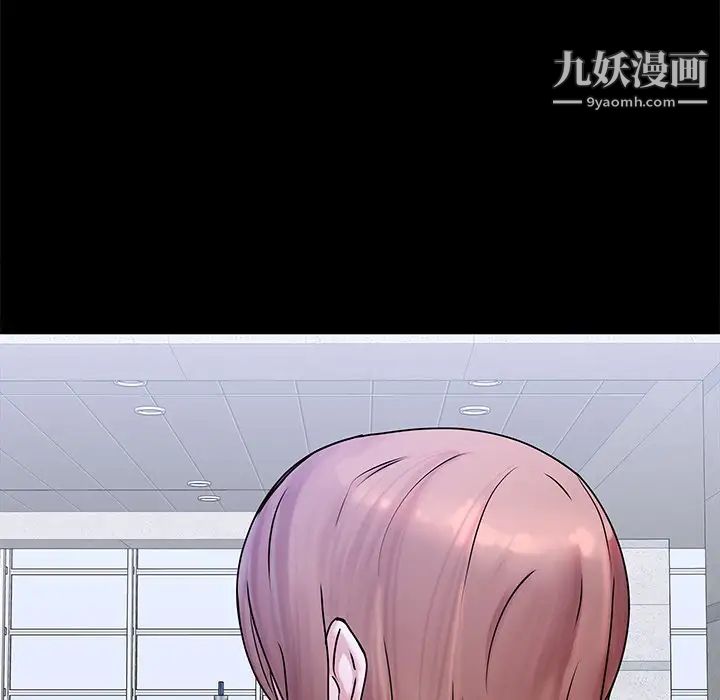 二十岁第50话-最终话(完结)