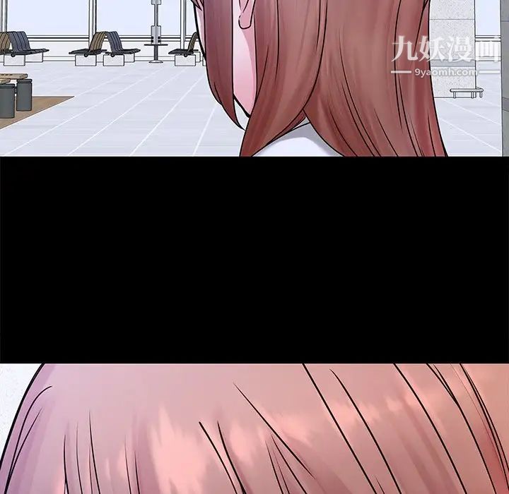 二十岁第50话-最终话(完结)