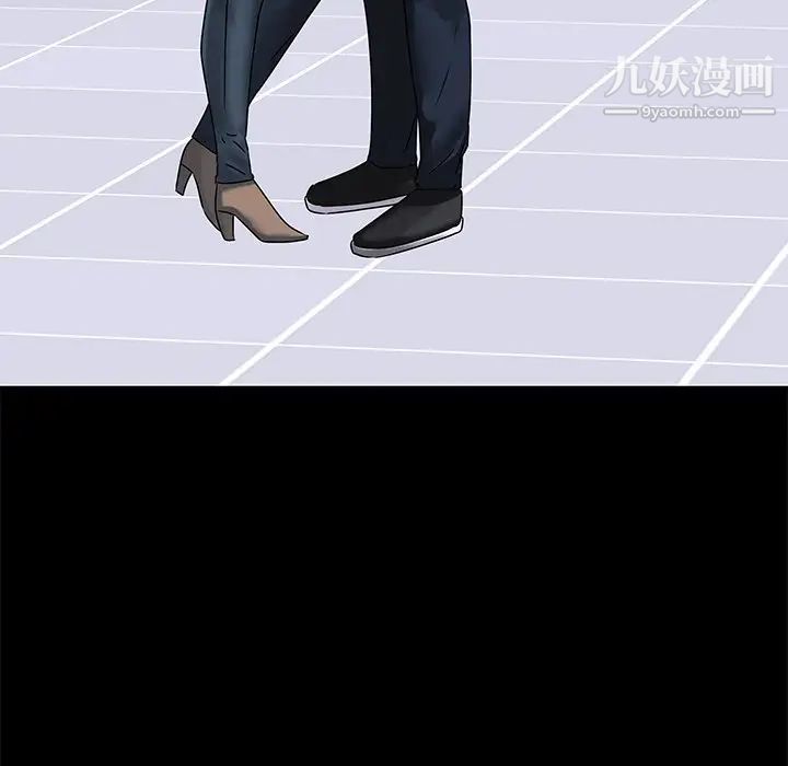 二十岁第50话-最终话（完结）