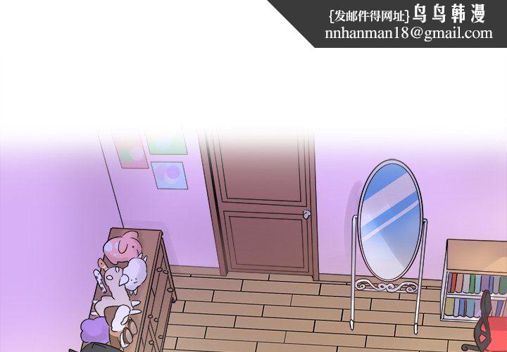 执着于他第10话