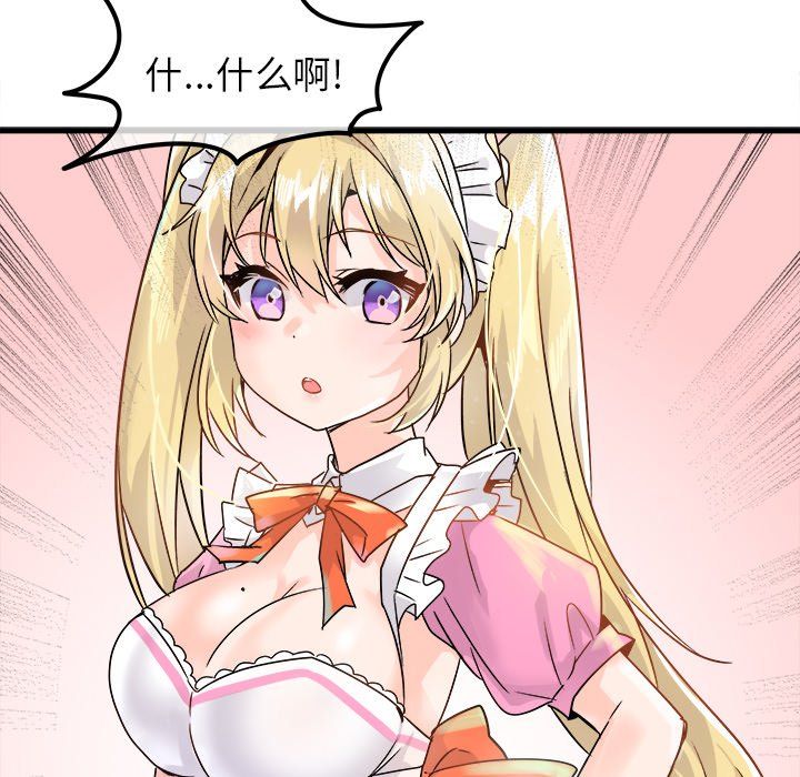 执着于他第10话