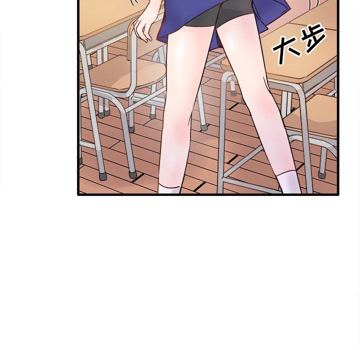 执着于他第10话