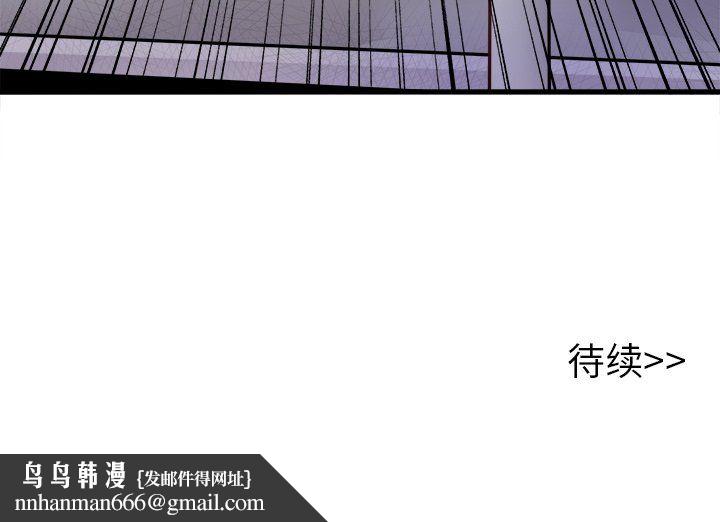 执着于他第10话