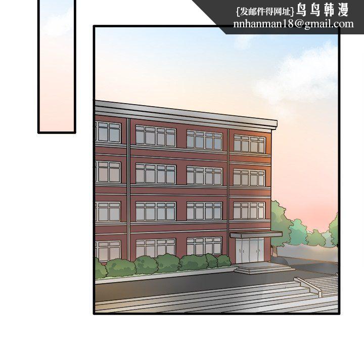 执着于他第11话