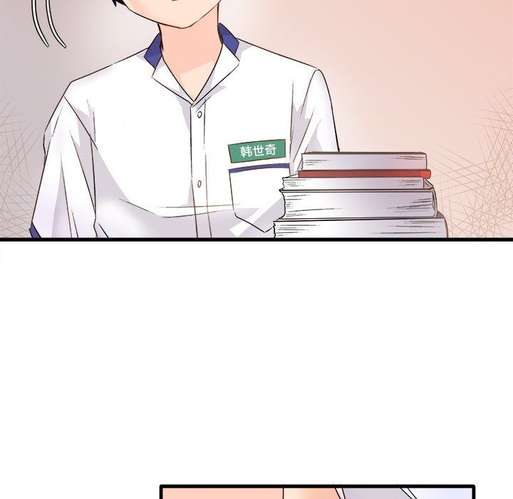 执着于他第11话