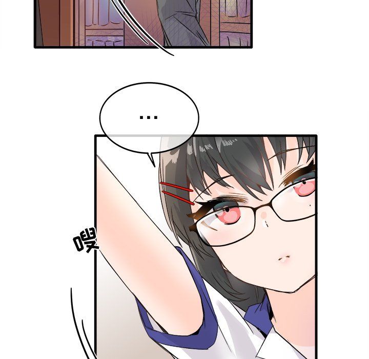 执着于他第11话