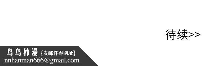 执着于他第11话