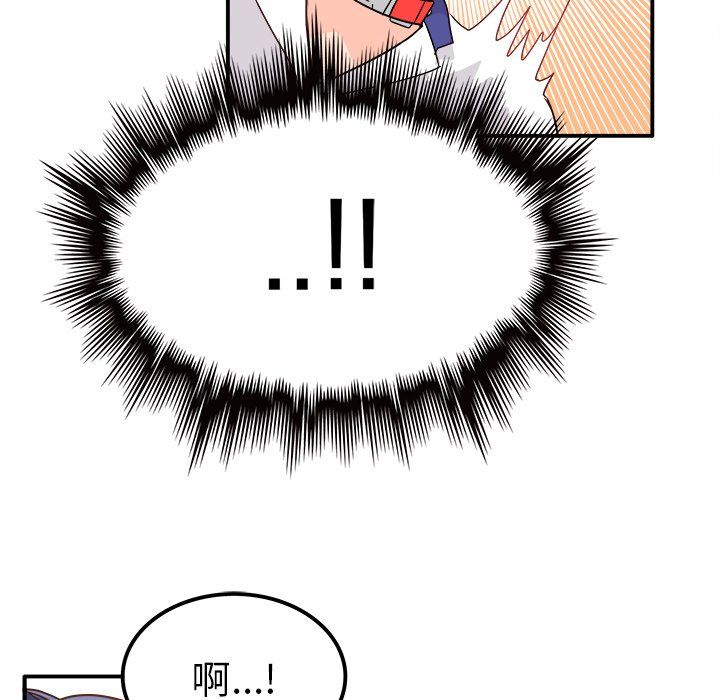 执着于他第12话