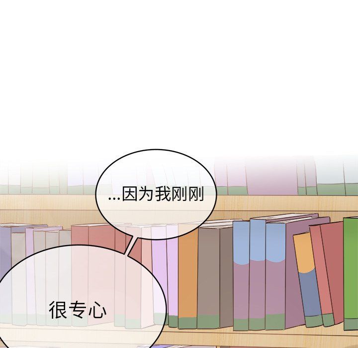 执着于他第12话