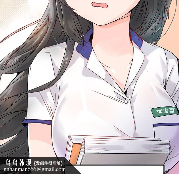 执着于他第12话