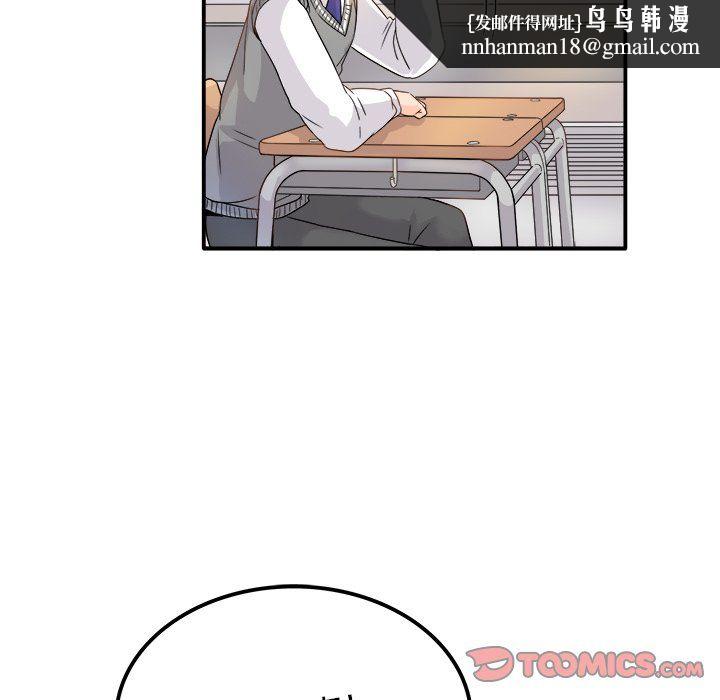 执着于他第13话