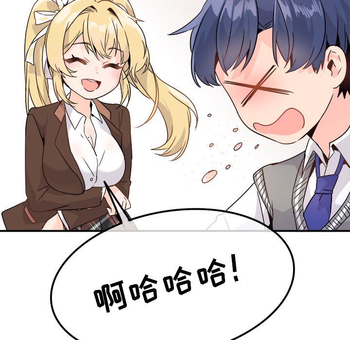 执着于他第13话