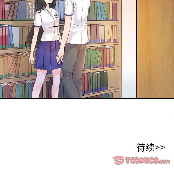 执着于他第13话