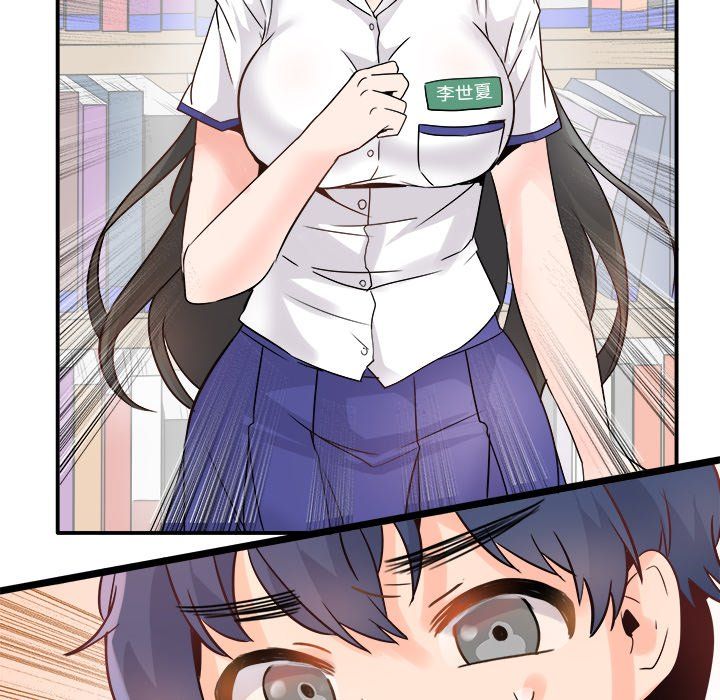 执着于他第14话